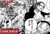 Owl Library Shanks One Piece Manga