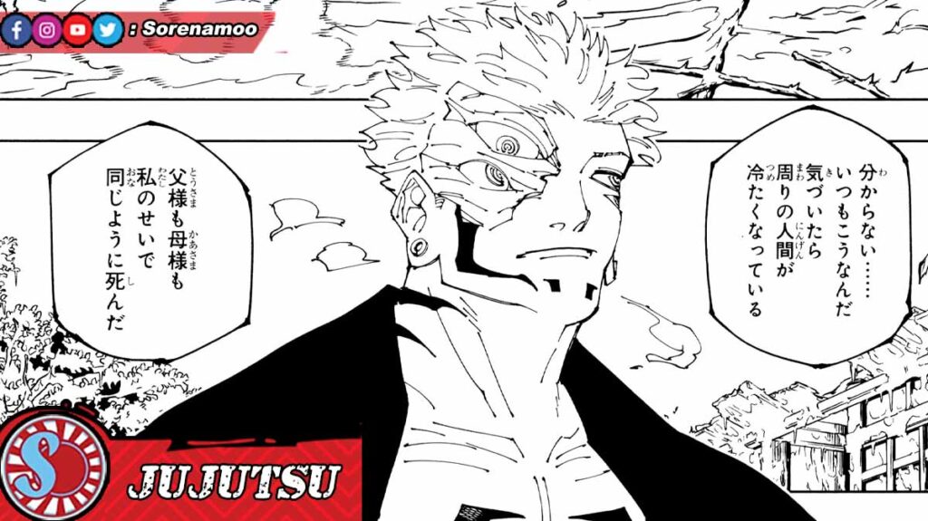 Ryomen Sukuna Raw Manga Jujutsu Kaisen Epilog