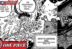 Loki Shanks and Gunko Manga One Piece