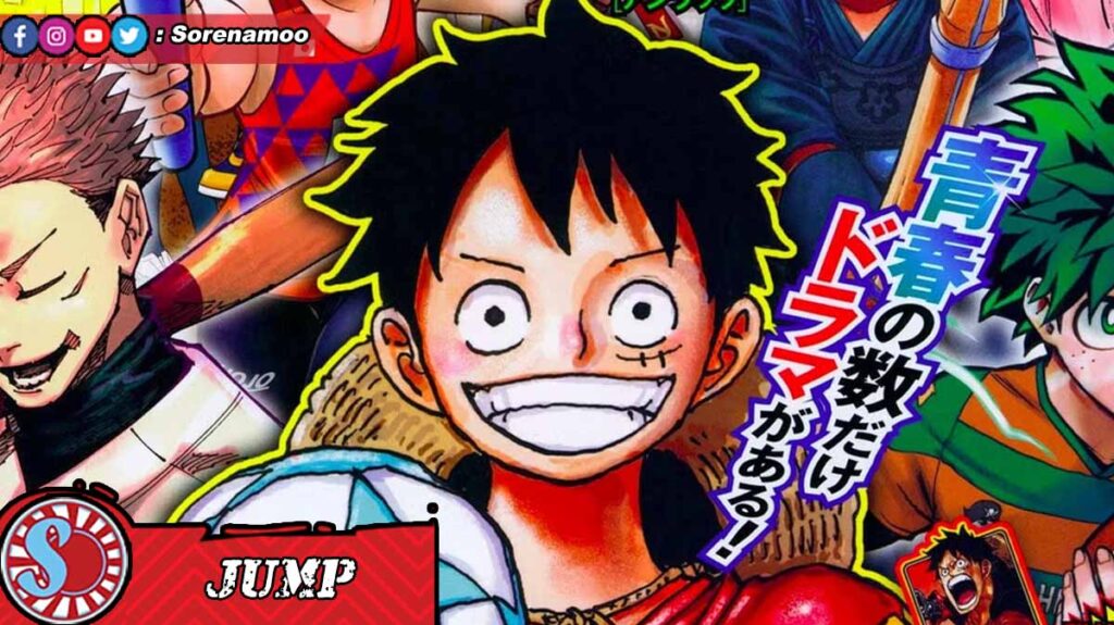 Manga Shonen Jump