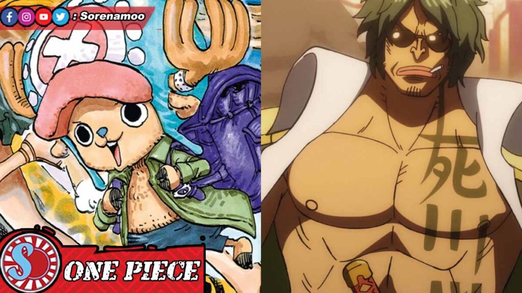 Chopper and Ryokugyu Aramaki One Piece