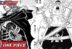 Figarland Shamrock and Edward Weevil Manga One Piece
