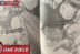 Kunigami Rensuke vs Charles Raw Manga Blue Lock Chapter 292