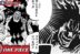 Marshall D Teach and Rocks D Xebec Manga One Piece