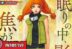 Moegi Raw Manga Boruto Two Blue Vortex Chapter 19