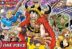 One Piece Volume 111