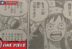 Scopper Gaban and Monkey D. Luffy Raw Manga One Piece 1139