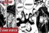 Shamrock Figarland vs Loki Manga One Piece