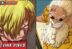 Vinsmoke Sanji and Scopper Gaban One Piece