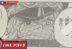 Gunko Raw Manga One Piece 1143