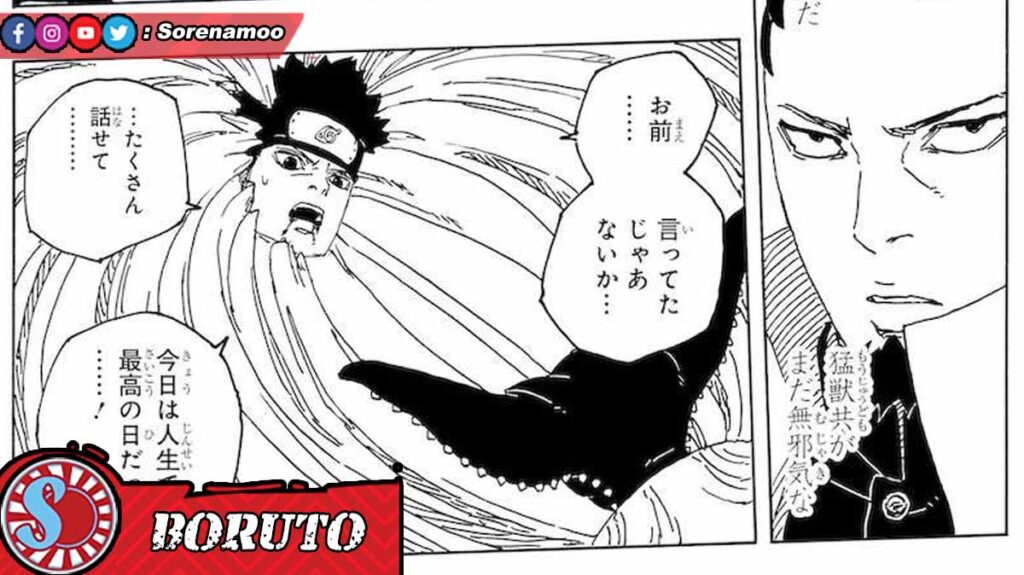 Konohamaru Sarutobi and Shikamaru Nara Raw Manga Boruto Two Blue Vortex Chapter 20