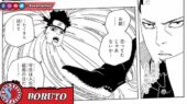 Konohamaru Sarutobi and Shikamaru Nara Raw Manga Boruto Two Blue Vortex Chapter 20