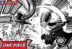 Loki vs Gunko Manga One Piece