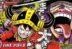 Luffy and Loki Cover Manga One Piece
