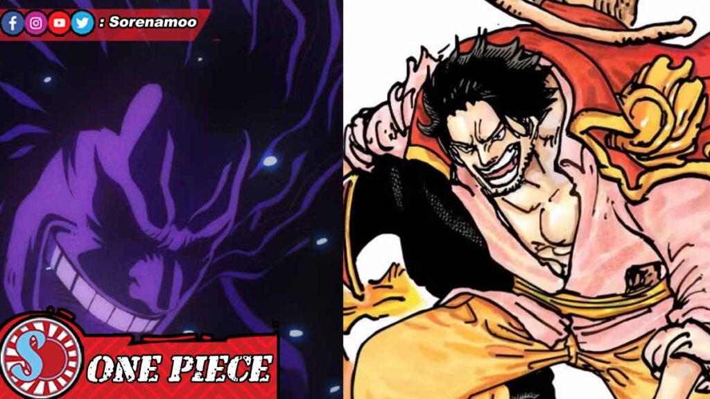 Rocks D Xebec vs Gol D Roger One Piece