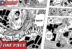 Saul and Kiba Manga One Piece Chapter 1142