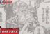 Scopper Gaban Raw Manga One Piece 1144