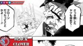 Asta and Yuno Raw Manga Black Clover Chapter 379