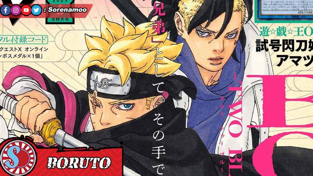 Boruto and Kawaki Boruto Two Blue Vortex Chapter 21