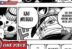 Brook and Gunko One Piece 1147