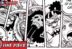 Holy Knight Gunko vs Straw Hat Pirates Manga One Piece