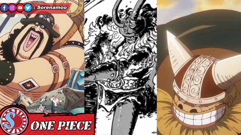 Morley Loki Brogy One Piece