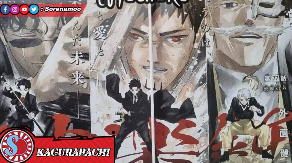 Raw Manga Kagurabachi Chapter 77