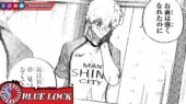 Seishiro Nagi Raw Manga Blue Lock Chapter 300