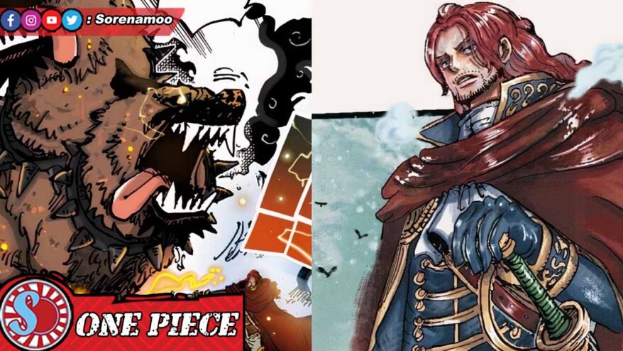 Cerberus Shamrock Figarland One Piece