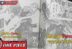Gaban vs Sommers Manga One Piece Chapter 1149