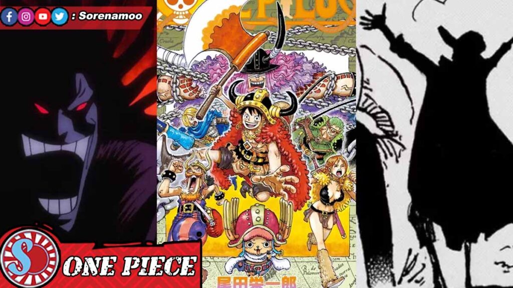 Rocks D Xebec Loki Luffy Joyboy One Piece