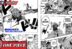 Scopper Gaban vs Holy Knight Gunko Manga One Piece Chapter 1149
