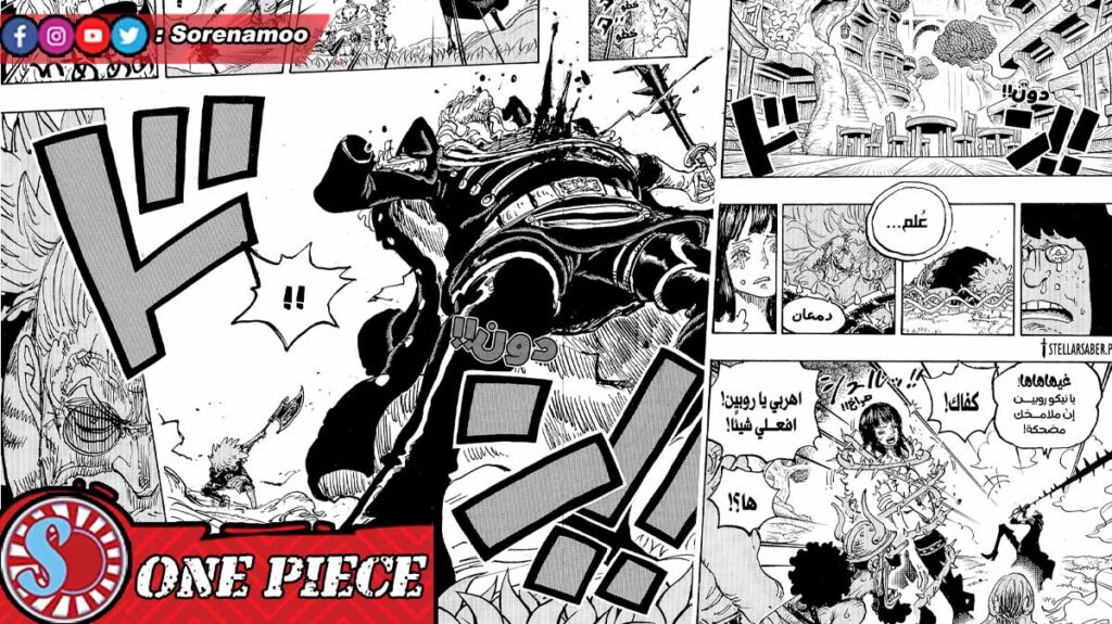 Scopper Gaban vs Saint Shepherd Sommers Manga One Piece Chapter 1148