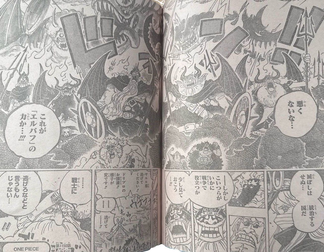 Gunko Raw One Piece Chapter 1150