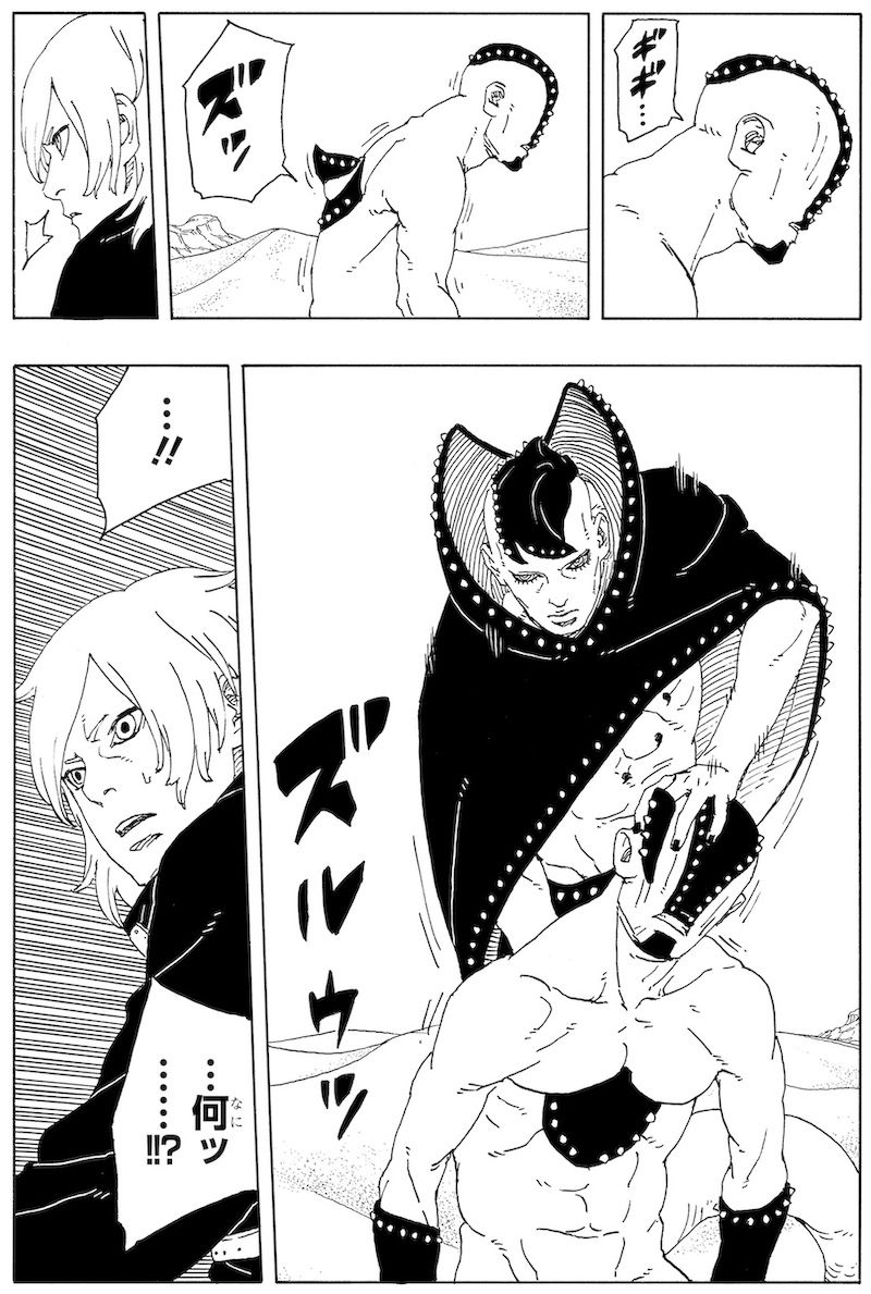 Boruto: Two Blue Vortex chapter 22
