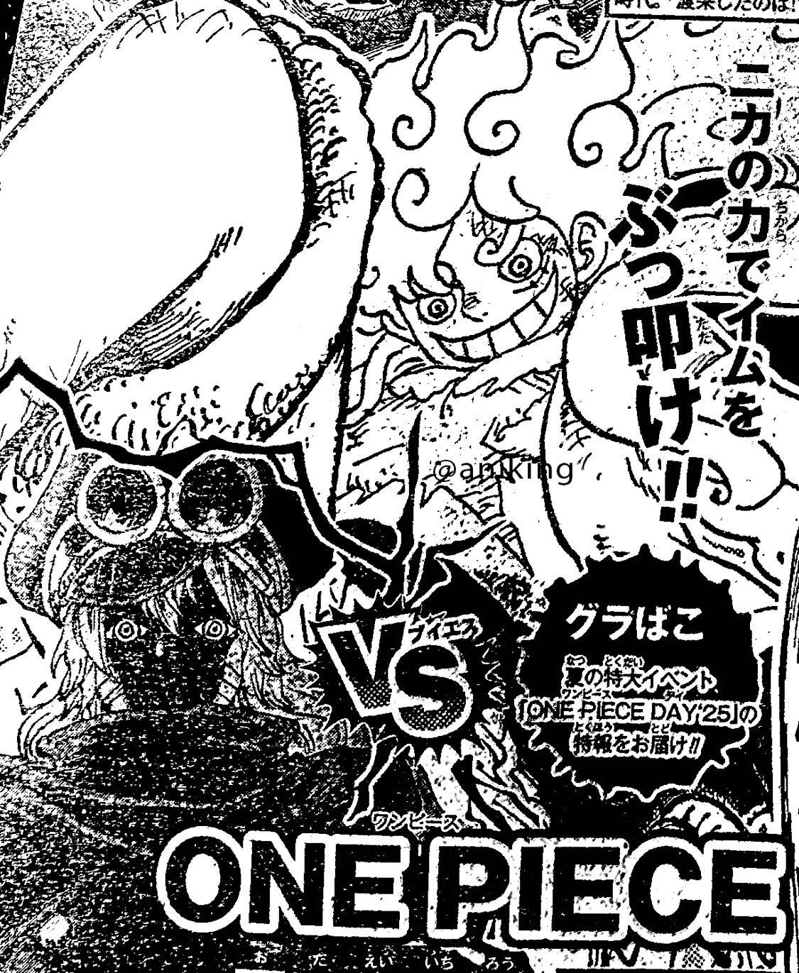 Preview Manga One Piece Chapter 1151