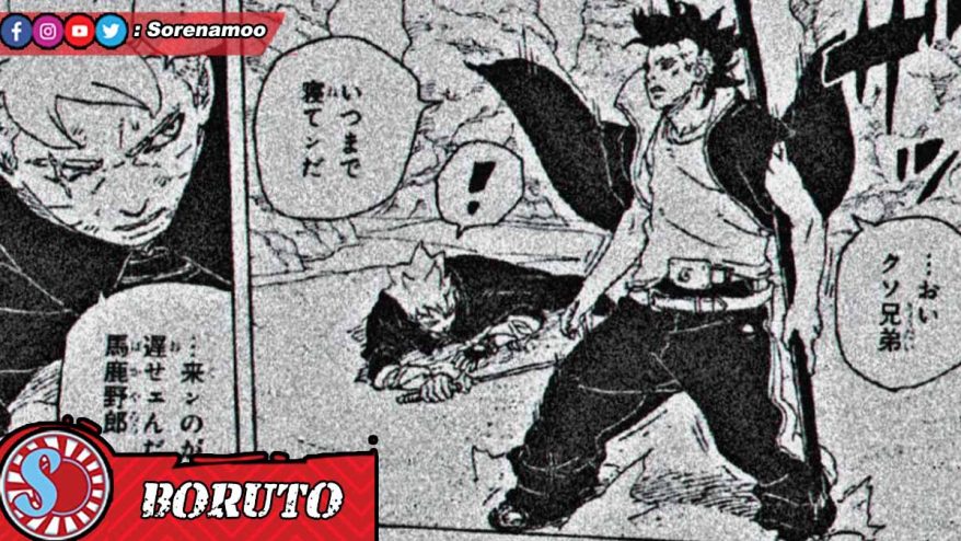 Boruto and Kawaki Raw Manga Boruto Two Blue Vortex Chapter 23