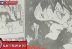 Chihiro Rokuhira Raw Manga Kagurabachi 83