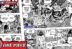 Imu Devil Army Manga One Piece Chapter 1151