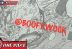 Loki One Piece 1153 Raw Manga