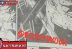 Samura Chihiro Raw Manga Kagurabachi Chapter 83