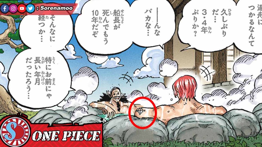 Scopper Gaban Akagami Shanks One Piece 1152