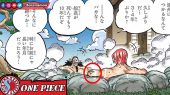 Scopper Gaban Akagami Shanks One Piece 1152