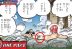 Scopper Gaban Akagami Shanks One Piece 1152