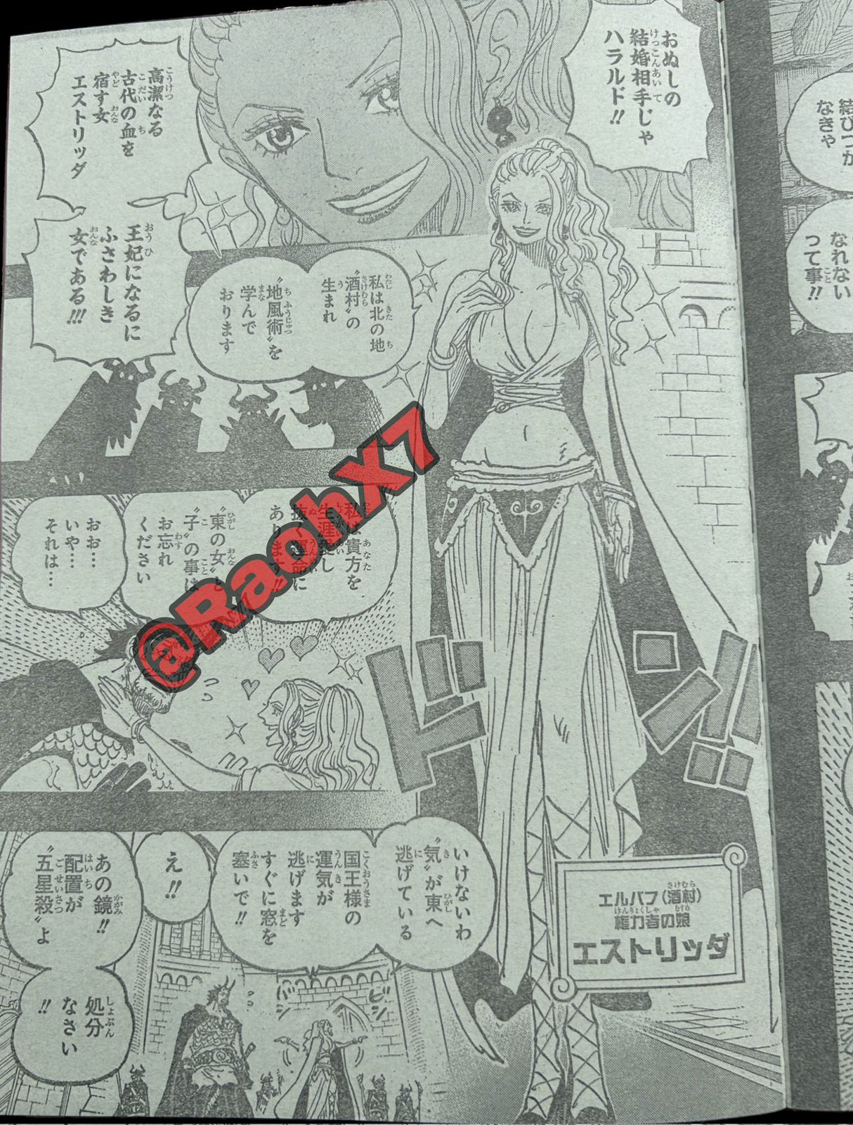 One Piece 1153