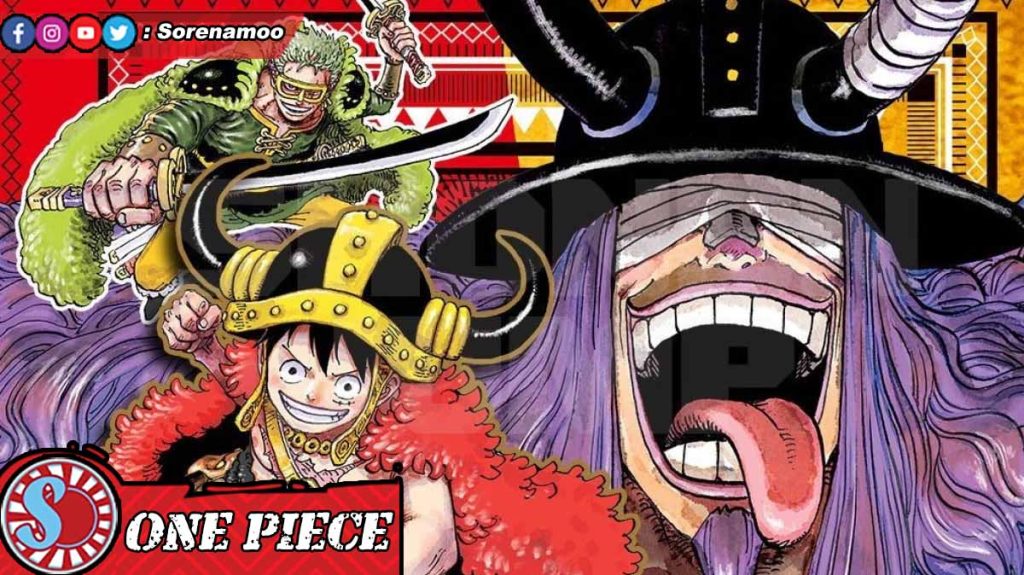Zoro Luffy Loki One Piece