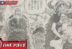 Zoro Sanji Luffy Raw Manga One Piece 1151