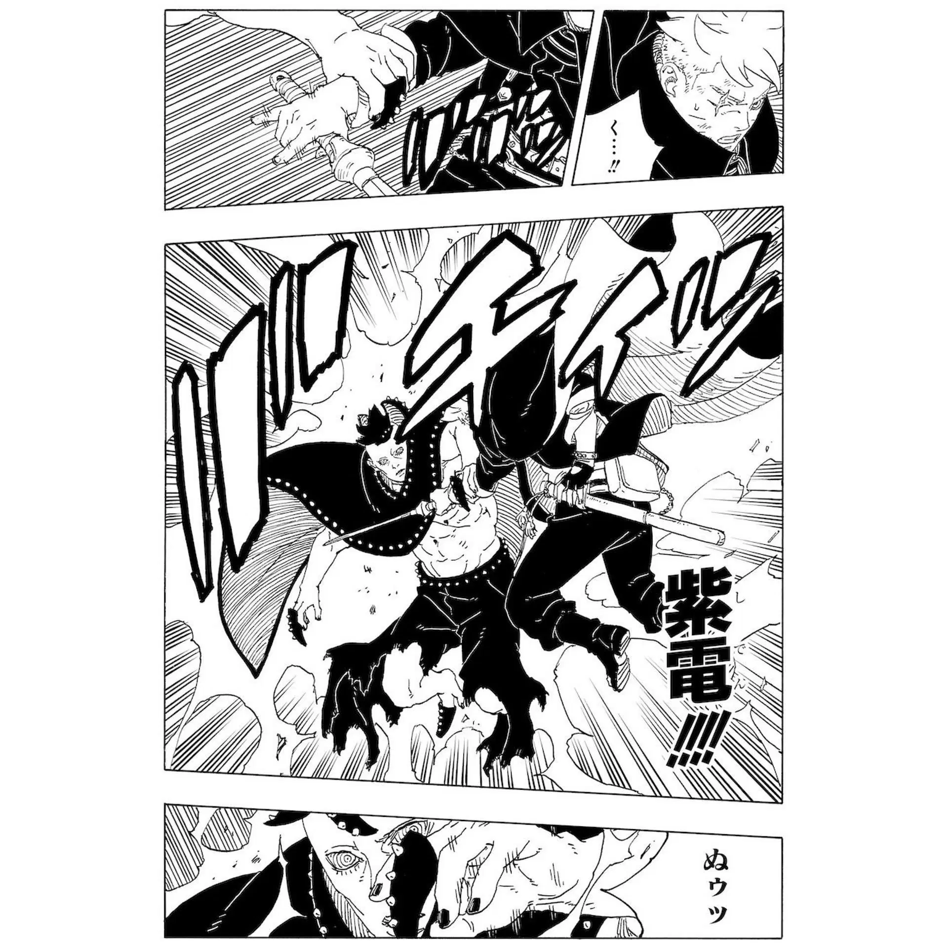 Boruto Two Blue Vortex Chapter 23
