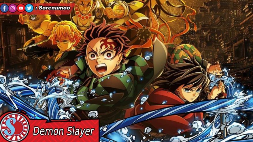 Demon Slayer Infinity Castle