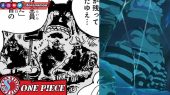 Galleila One Piece
